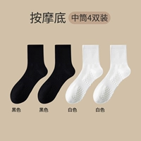 Черный белый массажер, средней длины