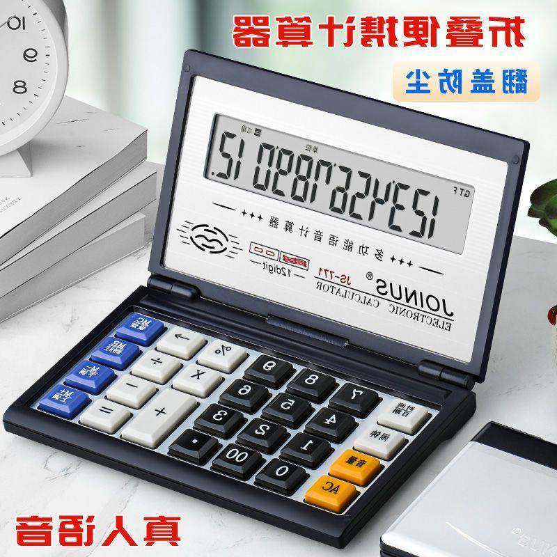 Calculator, Small, Portable, Foldable, Flip-Top, with Human Voice, Large Buttons, Dual Power Supply, Solar-Powered, Large Screen Computer