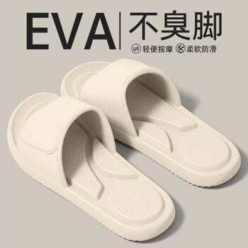 Four Seasons Cool Slippers for Men 2026 New Model Indoor Home Bathroom Soft Sole Non-Slip Massage Point Slippers
