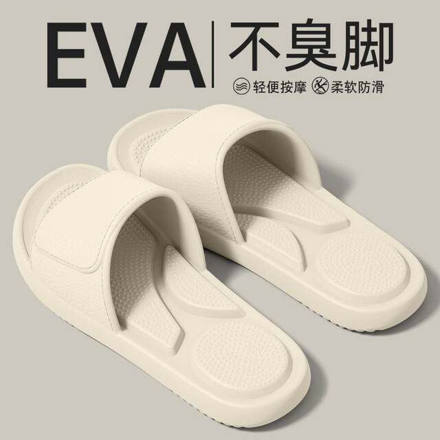 Four Seasons Cool Slippers for Men 2026 New Model Indoor Home Bathroom Soft Sole Non-Slip Massage Point Slippers
