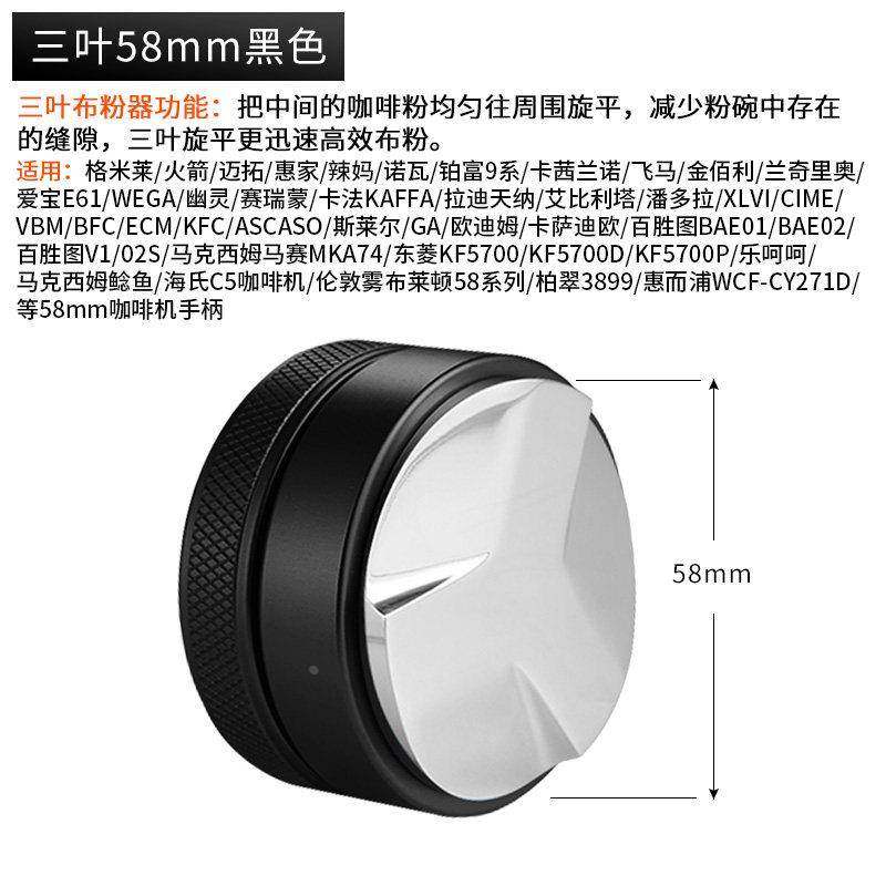 Coffee Tamper Stainless Steel Presser Smart Espresso Tamper Set Adjustable 49/51/53/54/58