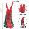 Soft Plastic Monster Double-Tailed Monster Electronic Gomora Talisston Regina Enhanced Bermula Doll Toy Model