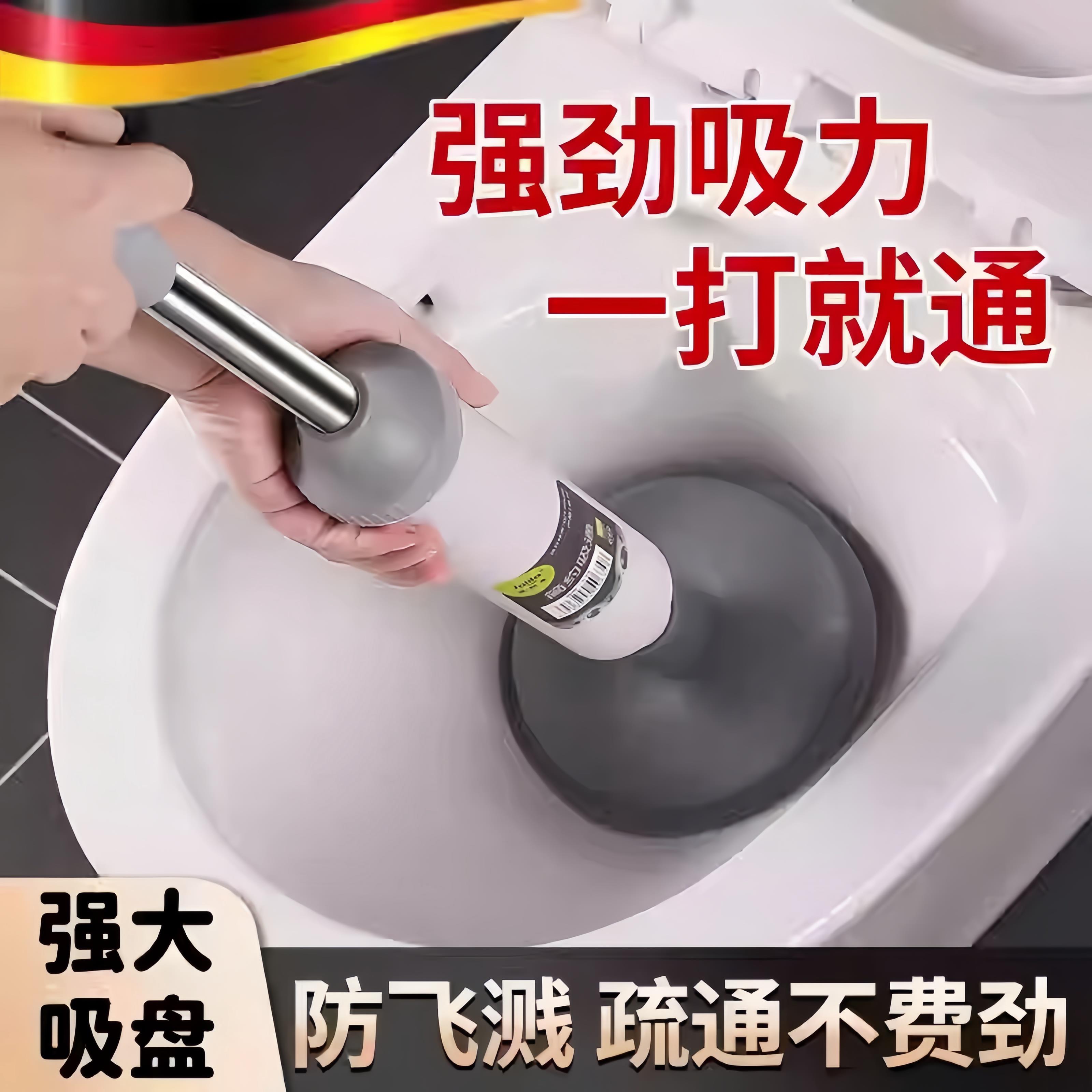 トイレ用プランジャー、トイレ詰まり解消ツール、排水管クリーナー、強力吸引ポンプ、下水管清掃ツール