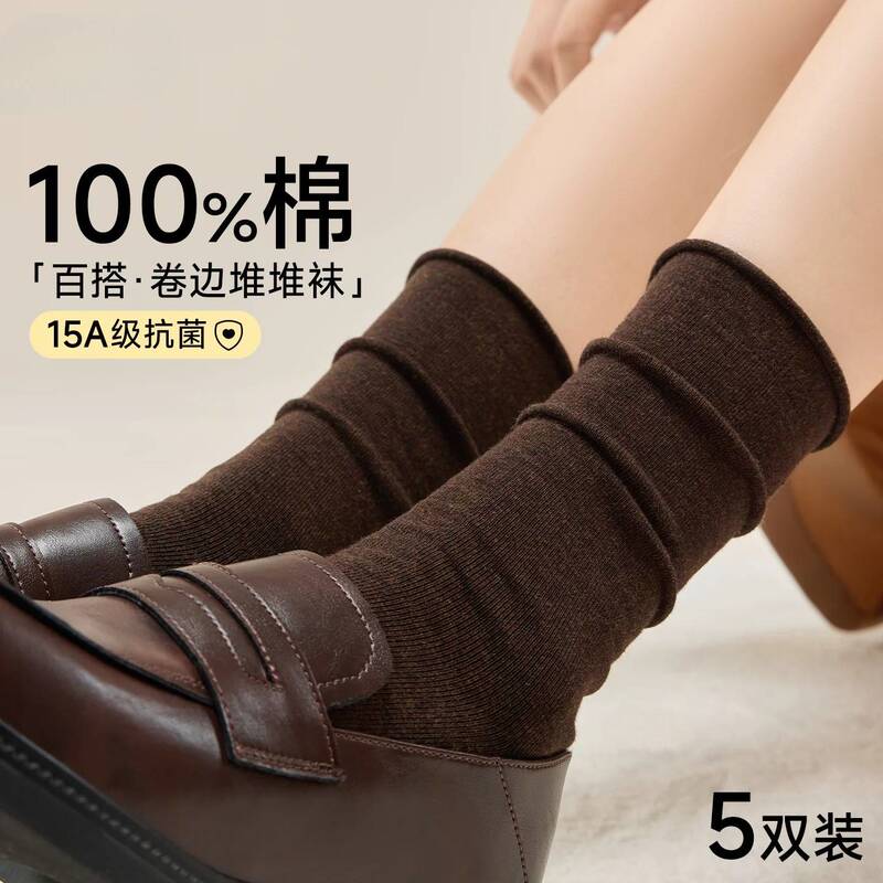 Cotton Rolled-Edge Slouch Socks, Pure Cotton Anti-Odor Socks for Women, Spring and Autumn Style, Anti-Pilling Mid-Calf Socks to Pair with Small Leather Shoes for Summer