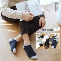 Извините, короткие носки, купить 20 бесплатно 20 бесплатно 40