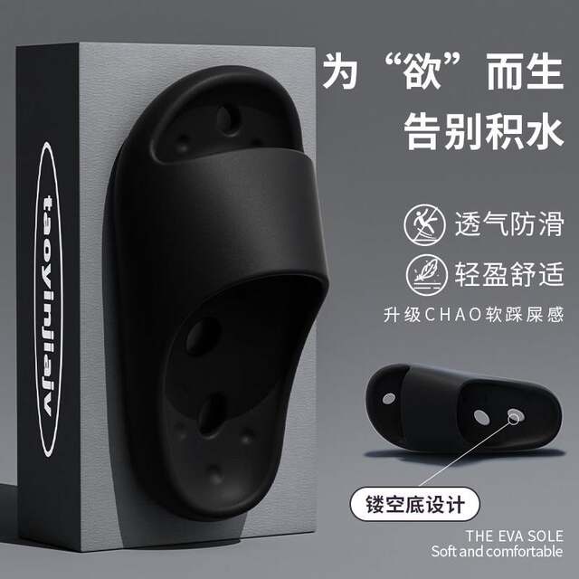 Bathroom Water-Draining Slippers for Men, Summer Indoor Home Use, Non-Slip, Hollow Design, Quick-Drying, Odor-Resistant, Couple's Sandals for Women