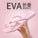 Japanese EVA foldable anti-odor sandals, lightweight travel slippers for men and women, anti-slip flip-flops for bathing