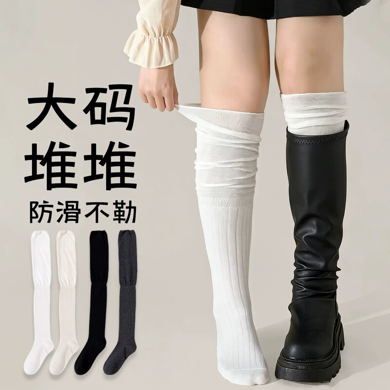 Plus-Size Calf Socks for Women, Extra-Large Size, Slimming Over-The-Knee Socks for Thick Legs, Suitable for Pairing with Long Boots, Slouchy Long Socks Plus-Size Calf Socks for Women, Extra-Large Size, Slimming Over-The-Knee Socks for Thick Legs, Suitable for Pairing with Long Boots, Slouchy Long Socks