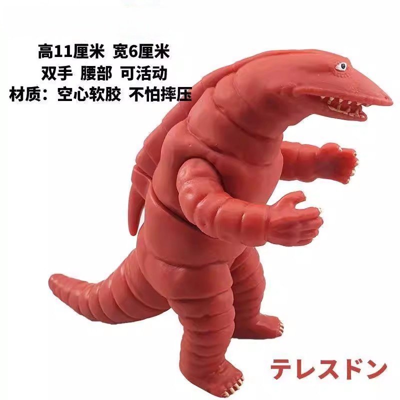 Soft Plastic Monster Double-Tailed Monster Electronic Gomora Talisston Regina Enhanced Bermula Doll Toy Model