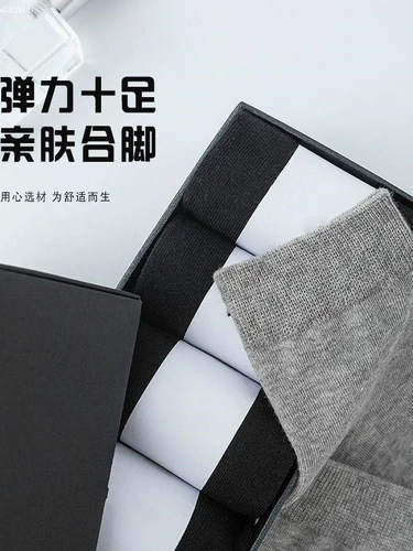 Хлопковый дезодорант, мужские носки, штаны, полотенце, прямые продажи с завода