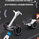 Радиоуправляемая машина, электромобиль, чехол для проездного, картинг, игрушка для мальчиков и девочек, игрушечная машина, складной транспорт, новая коллекция, 12 лет