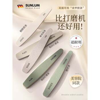 Nail Polishing Strips, Polishing and Grinding Strips, Sponge Files, Nail Tools, Manicure Set, Same Style as Used in Nail Salons
