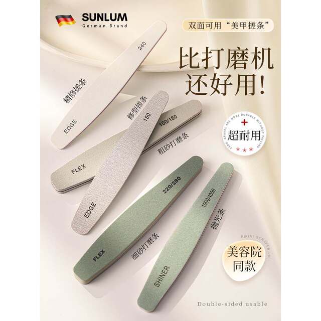Nail polishing strip, polishing strip, sponge file, nail polishing tool, manicure set, the same style as the nail salon