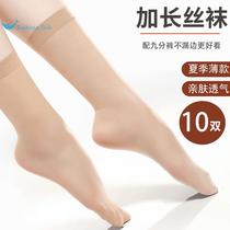 Extra long short stockings for women in summer anti-snag stockings with nine-point pants mid-length ultra-thin sexy black flesh-colored loose socks