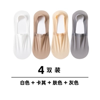 Белый+хаки+кожа+серый, средний