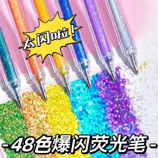 Colorful glitter pen for children, non-toxic, luminous, sparkling gel pen, flash quicksand fluorescent marker pen, special pearlescent metallic outline pen for primary school students, glitter watercolor pen
