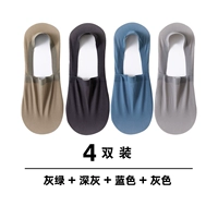 Серо -зеленый+темно -серый+синий+серый, средний