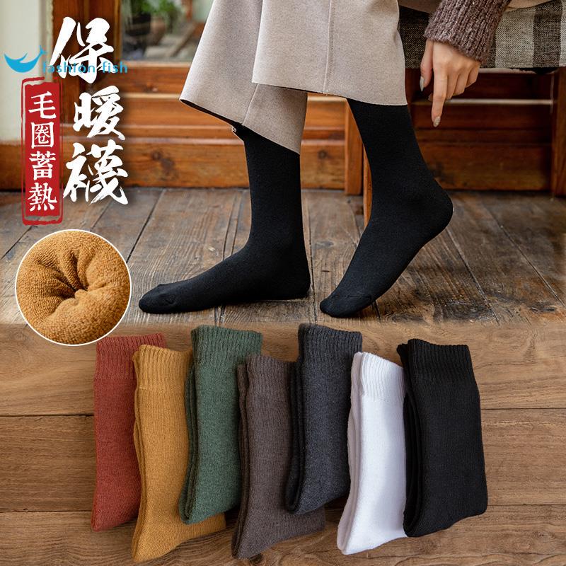 Zhuji Socks Women's Winter Velvet Thickened Cotton Terry Socks with Deodorant Sole, Mid-Length Women's Warm Sports Socks Zhuji Socks Women's Winter Velvet Thickened Cotton Terry Socks with Deodorant Sole, Mid-Length Women's Warm Sports Socks