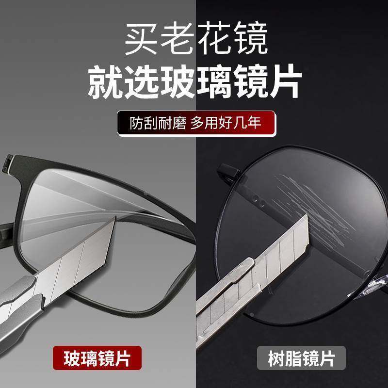 Jiangsu Danyang Presbyopic Glasses Factory Men's High-End Genuine Real Glass Lens Brand High-Definition Material Official Multi-Piece Set