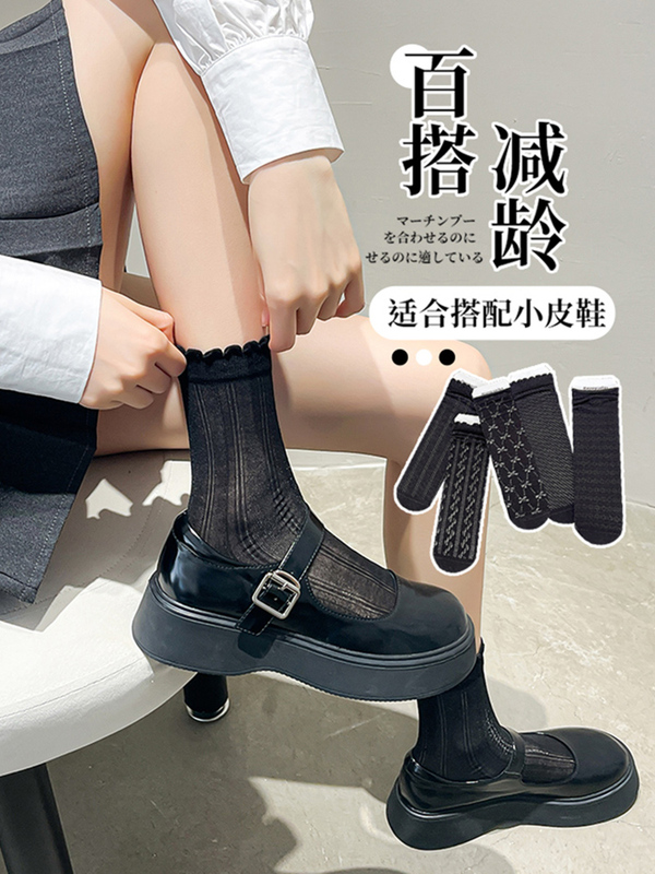 Thin Socks to Pair with Loafers, Women's Summer Black Lace Mid-Calf Socks with Lace Trim for Spring and Summer