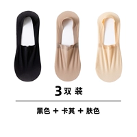 Черный+хаки+кожа, средний