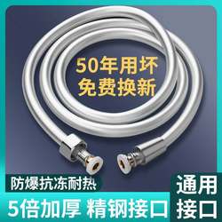 Shower explosion-proof hose bathroom high temperature nozzle shower water heater accessories water pipe rain Neutral Suit