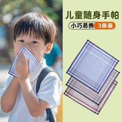Adult's Eye Wipe Handkerchief Women's Portable Small Square pure cotton Sweat Wipe Old-fashioned kids Primary School Students Sweat-absorbent Handkerchief