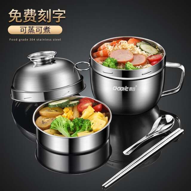 316 stainless steel bowl with handle fast food cup with lid instant noodles noodle bowl children's thermal insulation lunch box lunch box food