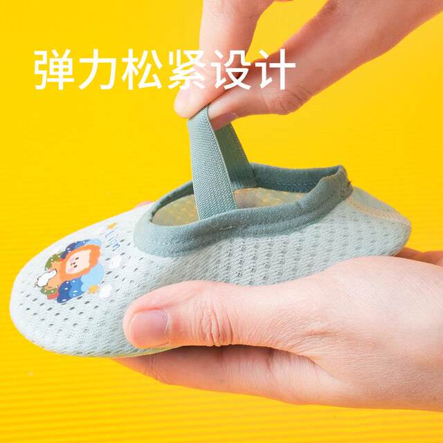 Summer Breathable Mesh Thin Baby Toddler Shoes for Boys and Girls, Indoor Soft-Soled Non-Slip Infant Floor Shoes and Socks