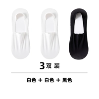 2 двойной белый+черный, средний код