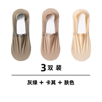 Серо -зеленый+хаки+кожа, средняя