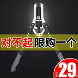 Броня может регулировать мужское домашнее обучение. Фитнес -оборудование, грудные мышцы, упражнения на руках, гидравлическая сила сцепления, палочка рук