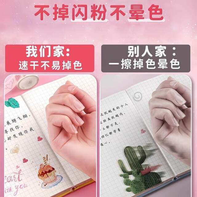 Colorful glitter pen for children, non-toxic, luminous, sparkling gel pen, flash quicksand fluorescent marker pen, special pearlescent metallic outline pen for primary school students, glitter watercolor pen