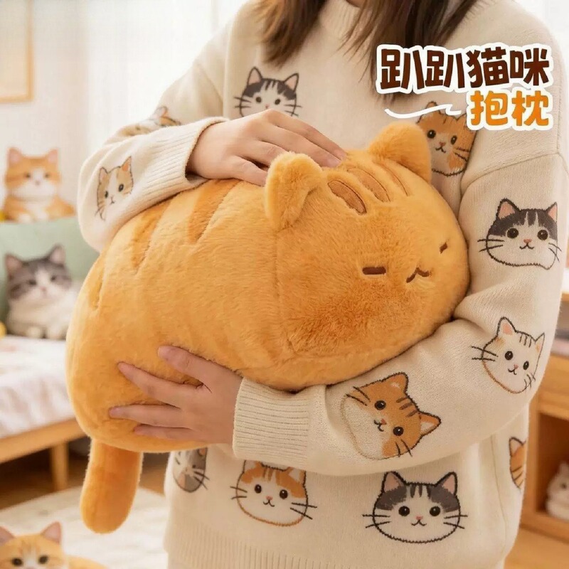 Plush Toy Cat Pillow for Girls to Hug While Sleeping, Special Leg-Hugging Pillow for Boys, Gift Plush Toy Cat Pillow for Girls to Hug While Sleeping, Special Leg-Hugging Pillow for Boys, Gift