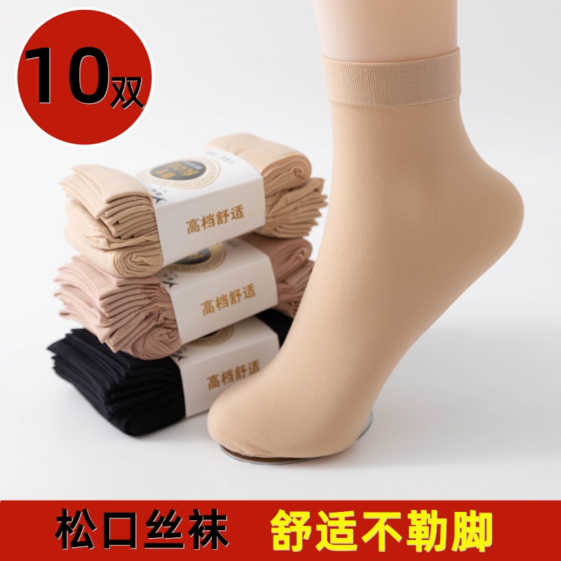 Cotton Socks for Women, Skin-Colored Socks, Flesh-Colored Short Socks, Summer and Spring Pure Nude-Colored Cotton Socks, Ultra-Thin Mid-Tube Fully Breathable Cotton Socks for Spring and Summer