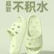 Summer slippers for home, non-slip, non-smelling, hotel shoes, indoor household slippers for men, leaky, quick-drying sandals for women
