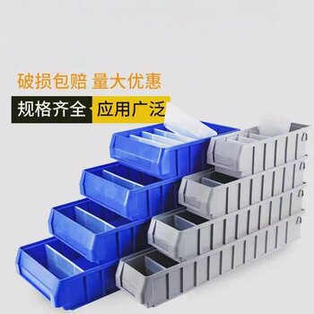 Shiku Factory Divided Plastic Parts Box with Compartments, Material Storage Box, Hardware Tools