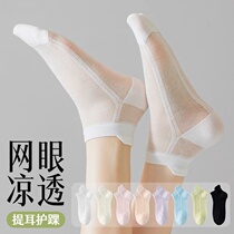 Socks Womens Summer Thin Socks Pure Cotton Anti-odor Mesh 2024 New Summer Black and White Shallow Mouth Invisible Boat Socks