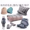 Knitting Machine, Fast Knitting Device, Automatic Scarf Knitting Device, Hand-Cranked, Simple and Creative, Complete Set for Knitting Neckwear and Socks