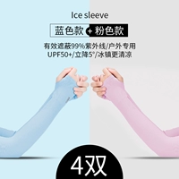 Большой палец и синий порошок четыре двойные упаковки