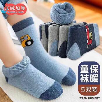 Children's Socks for Autumn and Winter, Thick Terry Cotton Socks, Mid-Calf, Fleece-Lined, Girls' Cotton Socks, Boys' Warm Socks, Trendy Baby Socks, Thick