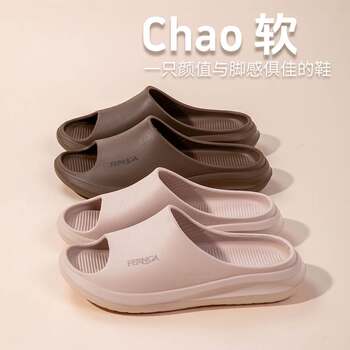 Men's Summer Slippers with a Stepping-On-Poop Sensation, 2025 New Model for Couples, Indoor Home Non-Slip, Odor-Resistant, Wear-Resistant Cool Slippers for Women