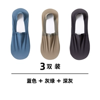 Синий+серо -зеленый+глубокий серый, средний