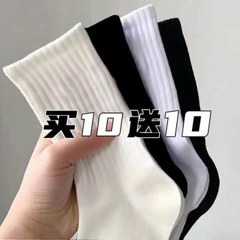 20 Pairs of Socks for Men, New Autumn and Winter Casual Versatile Lettered Sports Style Basketball Trendy Socks, Comfortable Men's Ski Socks I