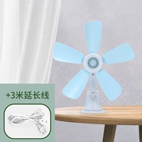 Синий удлинитель, 3м