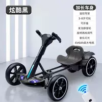 Черное длинное беззвучное кресло, дистанционное управление, 6V6AH, 6AH