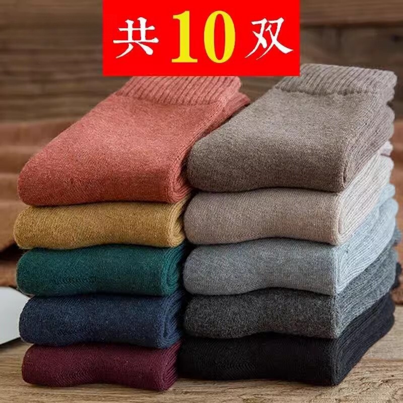 Men's Socks for Autumn and Winter, Cotton Socks, Men's Mid-Calf Towel Socks, Winter Fleece-Lined Thick Long Socks, Ultra-Thick, Warm, Solid Color, Odor-Resistant