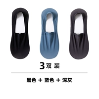 Черный+синий+глубокий серый, средний