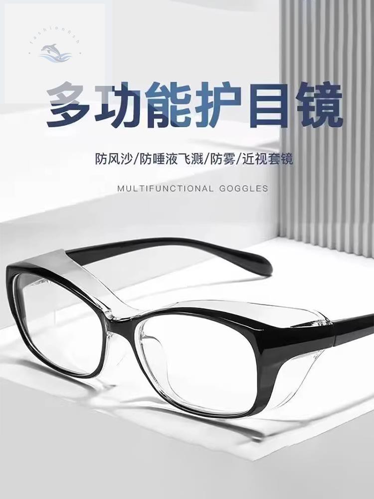 Anti-fog goggle windproof sandproof pollen anti-bug riding goggle dust protection anti-blue light protection glasses windproof mirror-Taobao