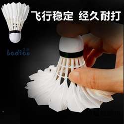 Authentic Badminton Shuttlecocks, Durable Goose Feather Indoor and Outdoor Professional Windproof Training, Pack of Suit or 12 for Entertainment Use